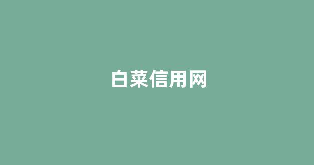 太阳城官网