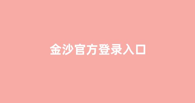 白菜担保网站