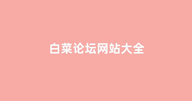 美高梅注册官方网