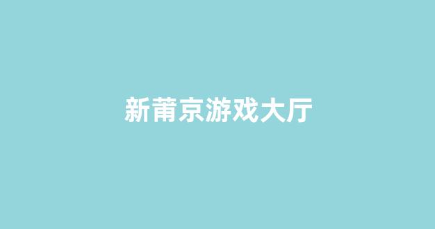 白菜网地址