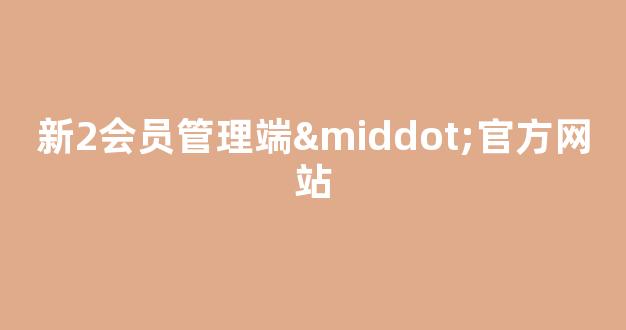 老虎机白菜网