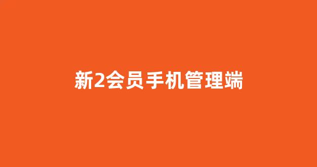 白菜送彩金