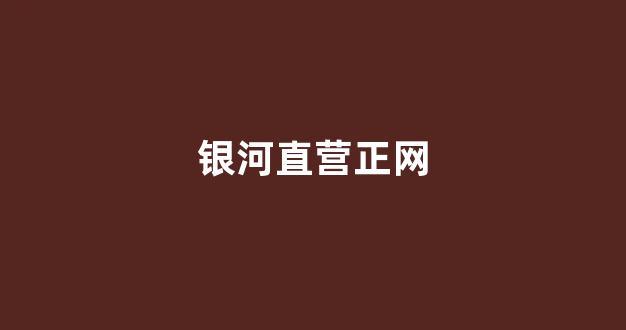 白菜网注册领体验金