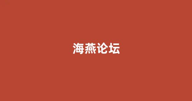 白菜送白菜讯息网